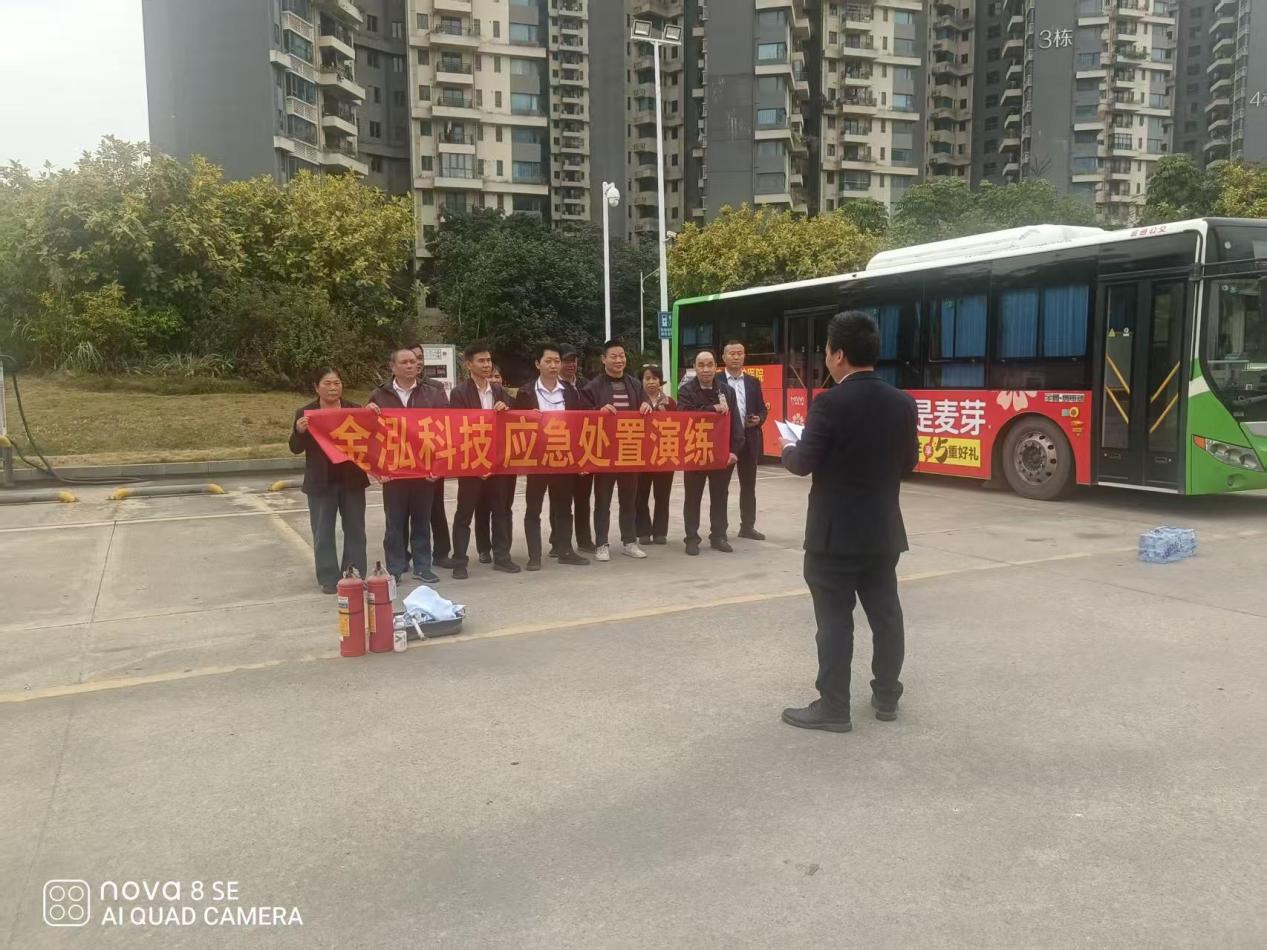 以练筑防，安全护航——金泓科技消防演练圆满举行
